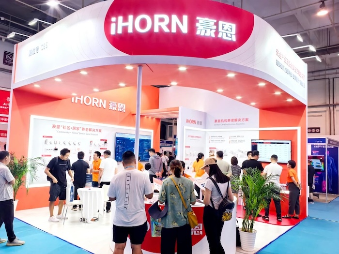 Warming Life with Technology, Hao'en Smart Elderly Care Solution, a subsidiary of Zhong'anke, Appears at the 2024 Shandong (Qingdao) Elderly Expo